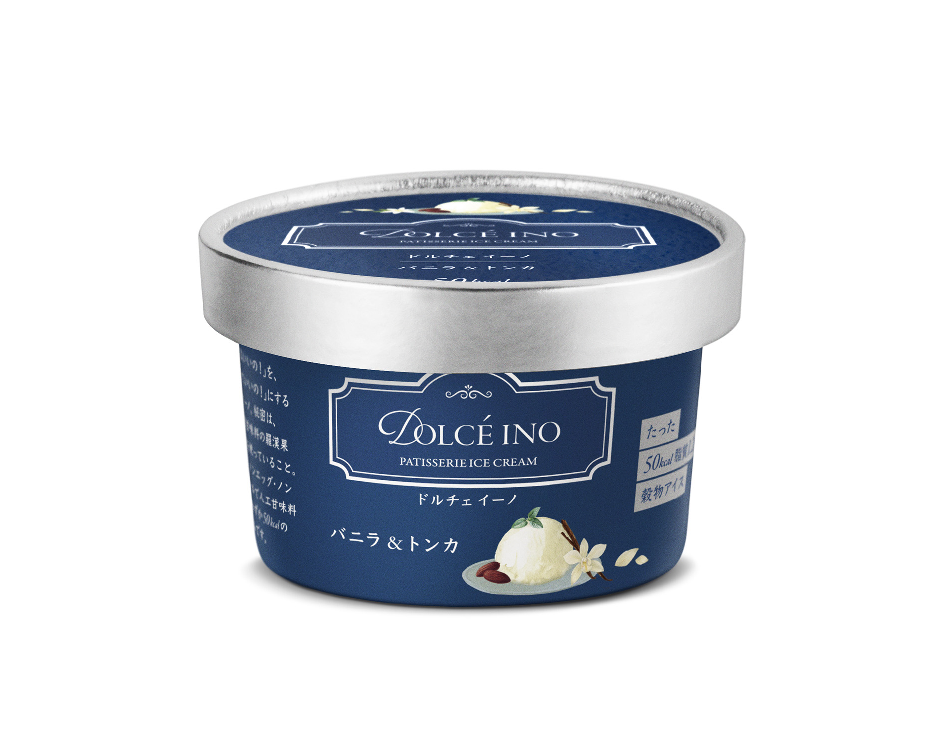 バニラ＆トンカ